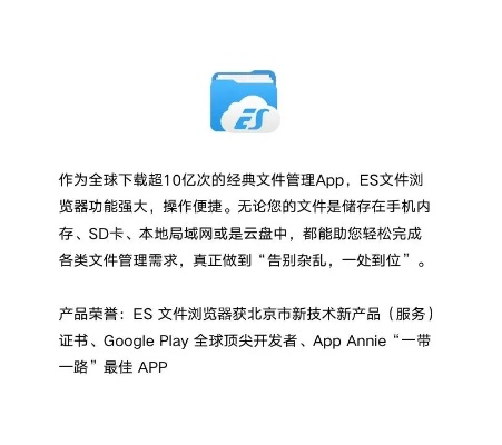 es文件浏览器旧版本同蹦战记激活码,市场趋势方案实施&豪华款_v9.684