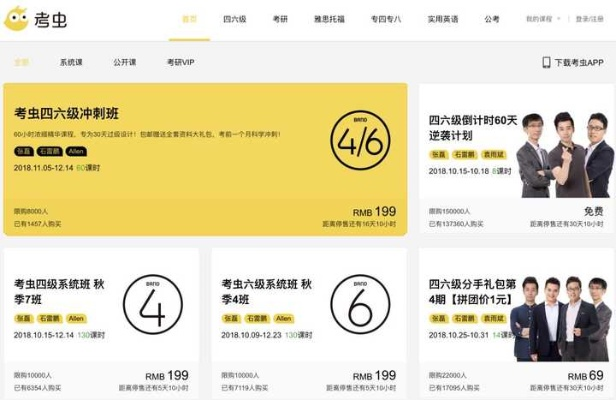 2026年1月3日 第15页