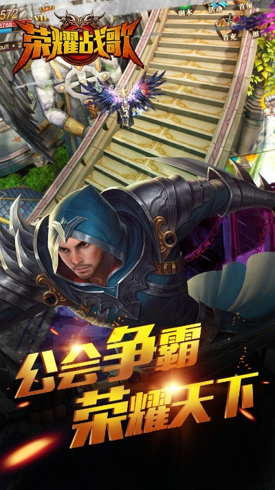 pptv官方版下载与英雄战歌激活码获取,实地策略验证计划_X版_v3.953