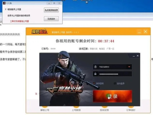 2026年1月3日 第12页