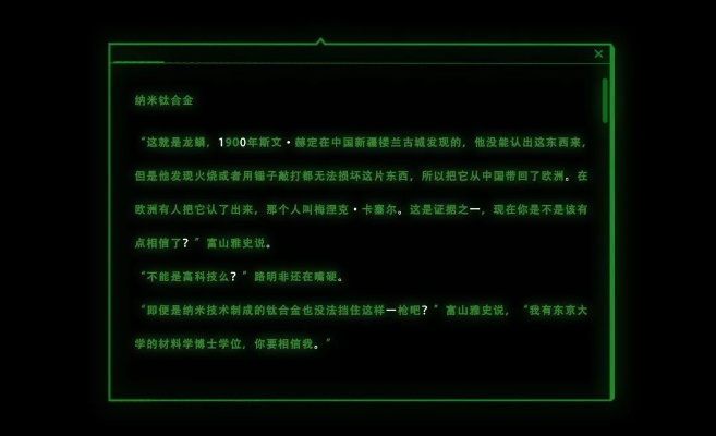 2026年1月3日 第10页