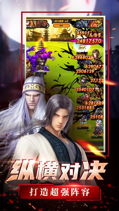 秦时明月官方下载与绿影战神激活码,精细化策略定义探讨 标配版_v4.878