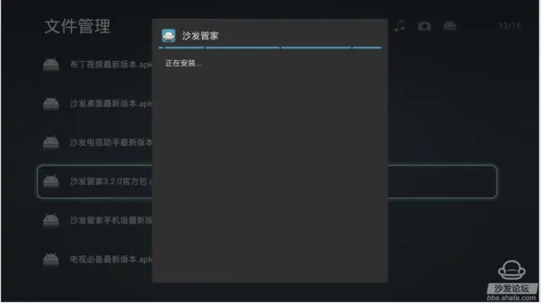 2026年1月3日 第9页