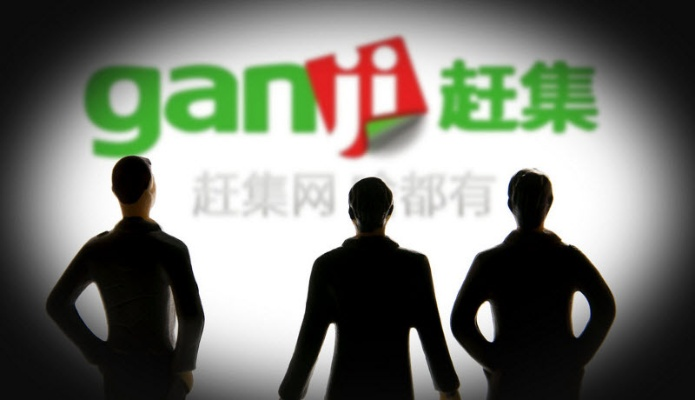 赶集网官方下载和完美魅影激活码,可靠操作方案|特供版_v3.561