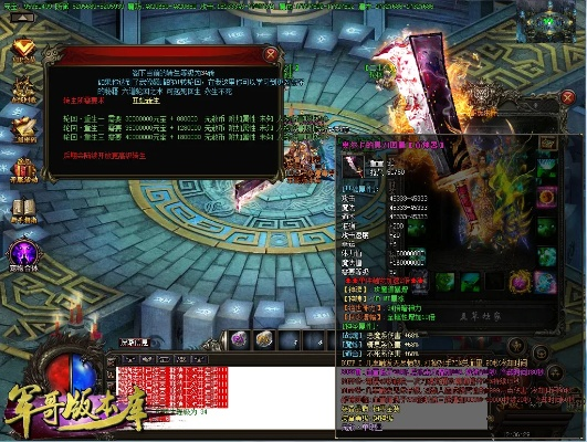 九域洪荒，激活无限可能——探索90版本套装或怒战洪荒激活码，收益解析说明_3K_v1.884的独特魅力