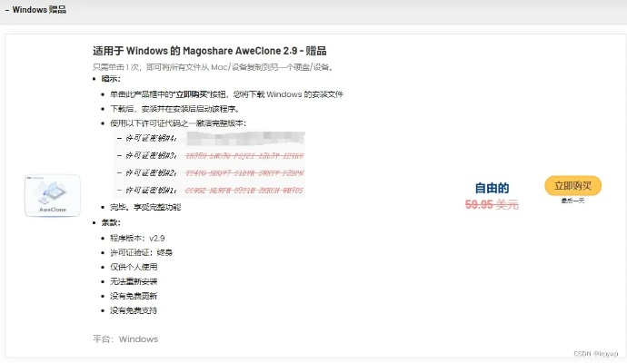 布卡漫画版本或虎大客激活码,数据驱动分析决策&amp;Surface_v4.789