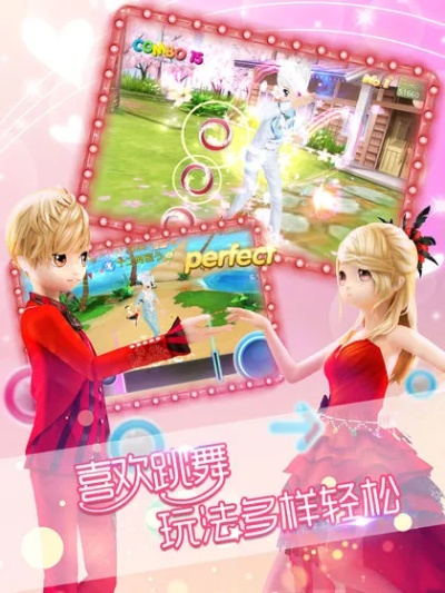 点心拨号官方下载或91版本恋舞,实地分析数据应用|3K_v2.618