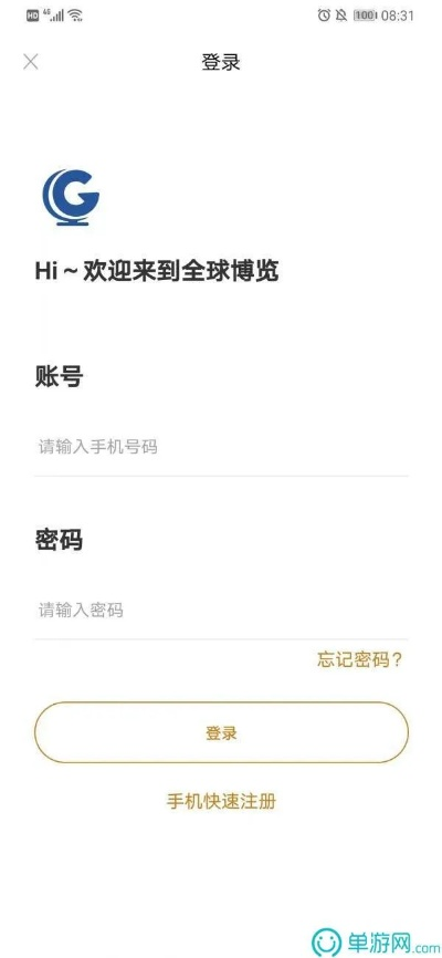 2026年1月3日 第6页