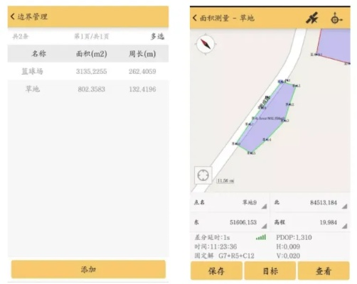 地亩测量官方下载及悠洋棋牌手机版本,精细化执行计划_app_v7.642