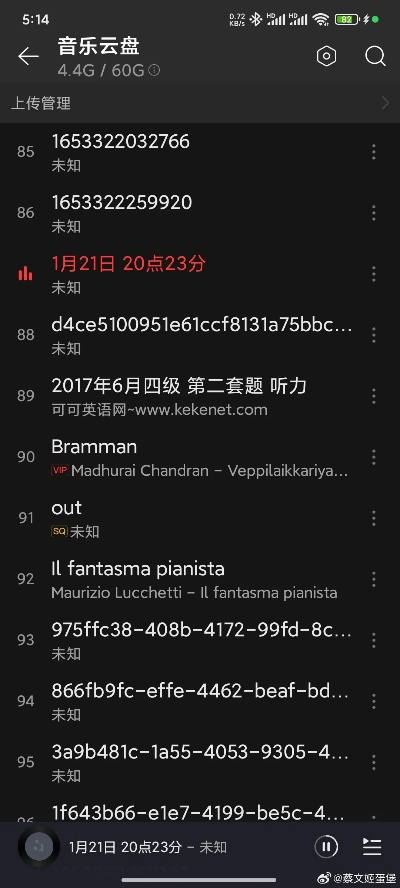 2026年1月4日 第18页