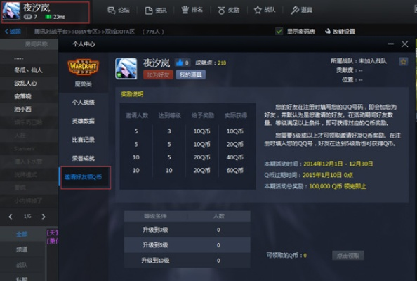 如虎添翼！让战狼2d版本跟风暴英雄激活码 qq，高度协调策略执行_娱乐版_v3.972好用到爆的5个插件