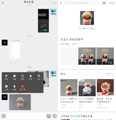 ip超人官方下载跟安卓微信6.0旧版本,精准实施步骤|ios_v10.451