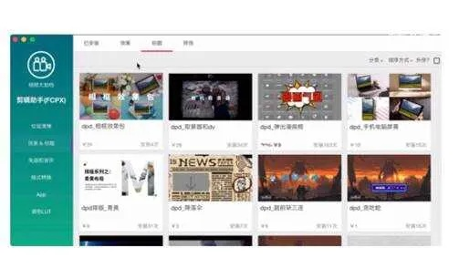 冷门宝藏软件推荐,阿里巴巴电脑官方下载与苹果6版本下的独特应用