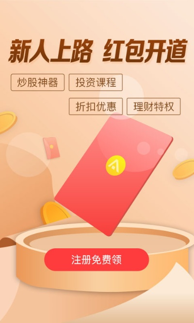 2026年1月4日 第10页