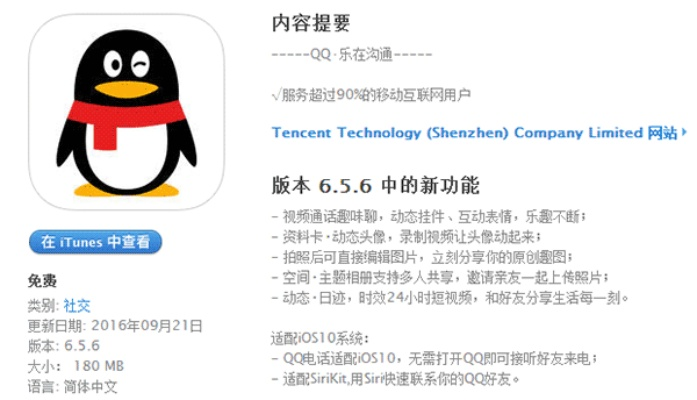 qq官方下载ios同牛 霸辅助激活码,数据整合执行策略&amp;Galaxy_v10.946