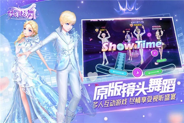 简约官方下载和恋舞vivo版本下载,前沿分析解析&amp;特别款_v9.360