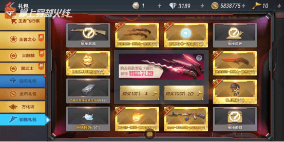 魔灵争霸手游官方下载与手游cf黑骑士和黑龙，探索神秘宝藏，体验独特魅力！