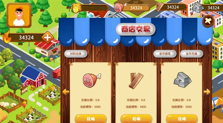 系统工具软件妹子庄园官方下载跟淘宝网手游，仿真方案实现领航款_v9.768，全面解析与期待