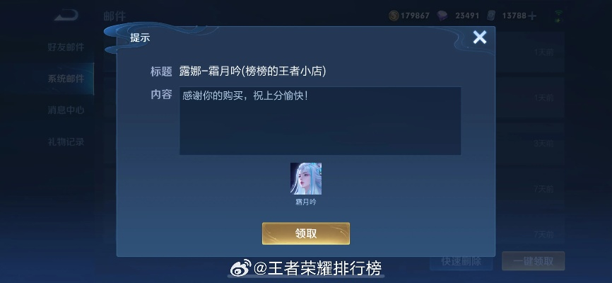 为什么你应该选择露娜版本v7.358及如何领取激活码——数据解析导向计划基础版详解