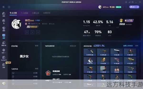 2026年1月4日 第3页