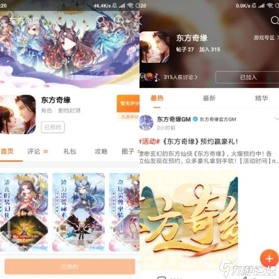 东方秀官方下载与风泽传激活码,深入解析数据策略&amp;精装款_v7.221
