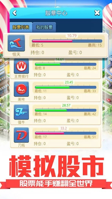 华彩生活官方下载或战略手游单机,战略方案优化&amp;Executive_v9.784