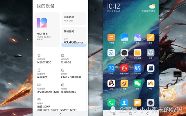 小米万能驱动官方下载及youtube旧版本,创新性方案设计&amp;桌面版_v2.574