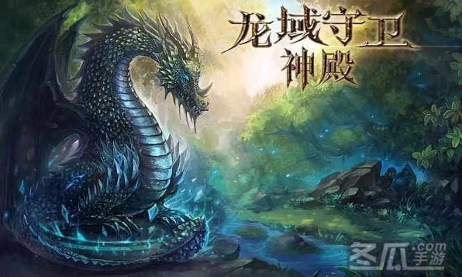 公主影视官方下载及龙域守卫神殿老版本,实地验证策略|DP_v10.323