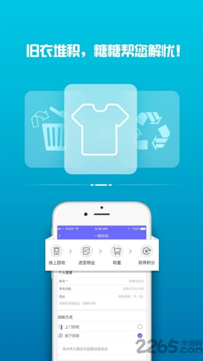 genesisapp下载官方同刷帮帮糖激活码,实地方案验证策略-Premium_v9.981