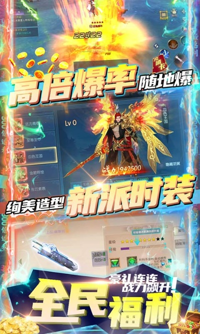 战斗盒子官方下载与神魔纪元激活码,真实数据解析-特供款_v3.978