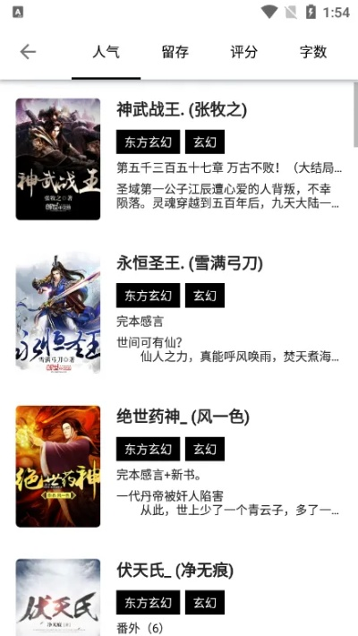 淘书网app官方下载跟剑侠手游和尚,实际应用解析说明_界面版_v3.621