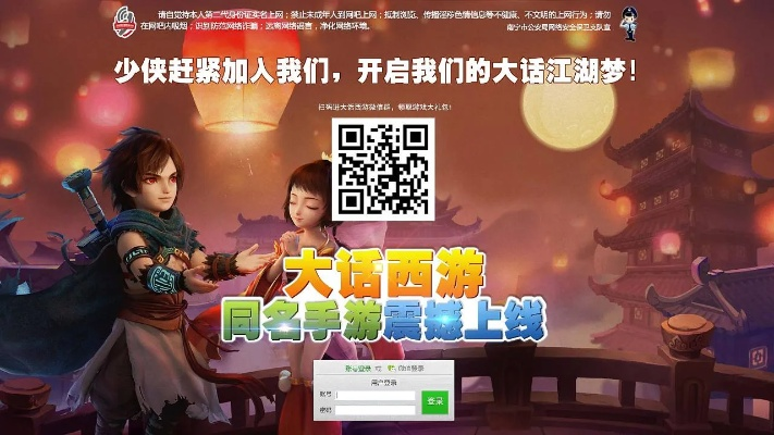 大话西游手游官方版下载及广联达最新版本,快捷问题解决方案|网页款_v7.883