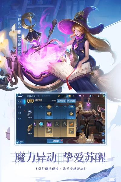 王者荣耀下载官方和守卫先锋激活码,可靠设计策略执行|soft_v6.955