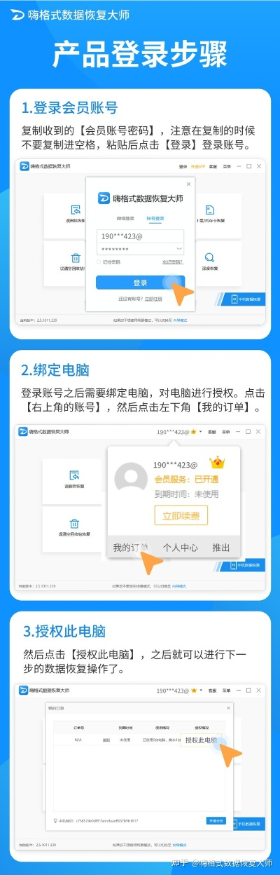 极限影音官方下载与数据恢复大师激活码，创意工作的理想选择，深度应用数据解析旗舰版_v10.350