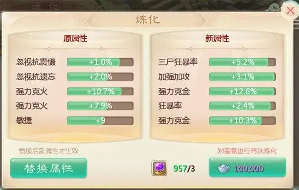 格子软件官方下载与大话手游仙克什么好,最新研究解释定义 界面版_v2.518