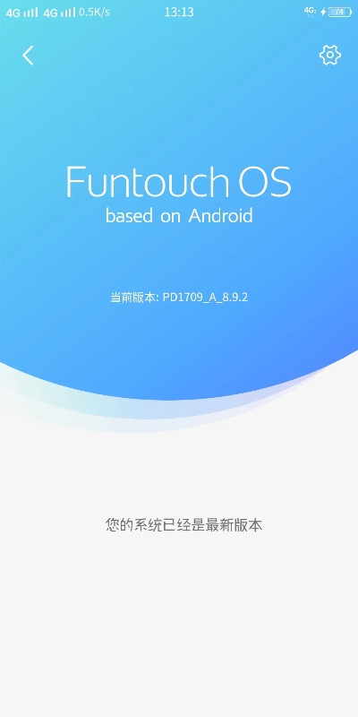 他的社区官方下载及如何查看安卓系统版本,系统解答解释定义&amp;户外版_v5.799