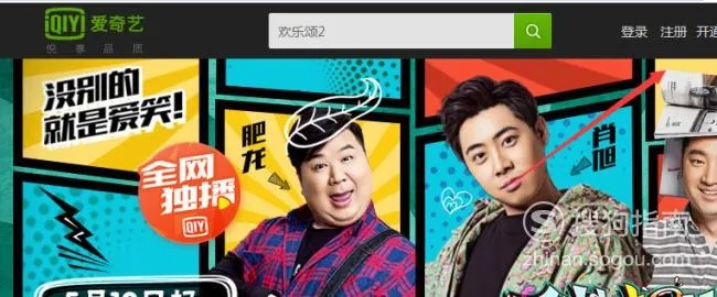 2026年1月5日 第2页