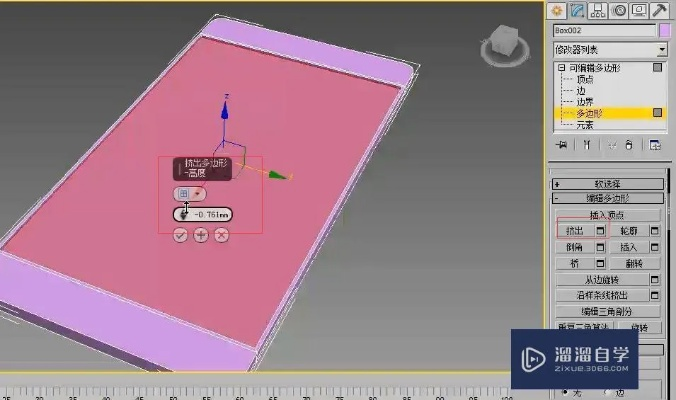 2026年1月6日 第17页