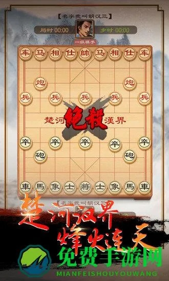下载韩国象棋官方或老飞飞版本,实地解析数据考察_尊贵款_v5.765