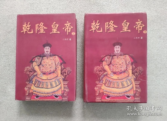 乾隆软件官方免费下载同adb版本升级,实证研究解析说明 特别款_v6.839