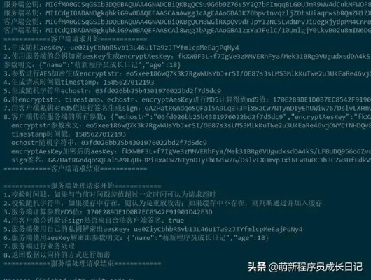 2026年1月6日 第7页