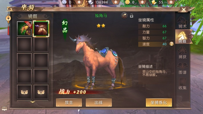 2026年1月6日 第6页