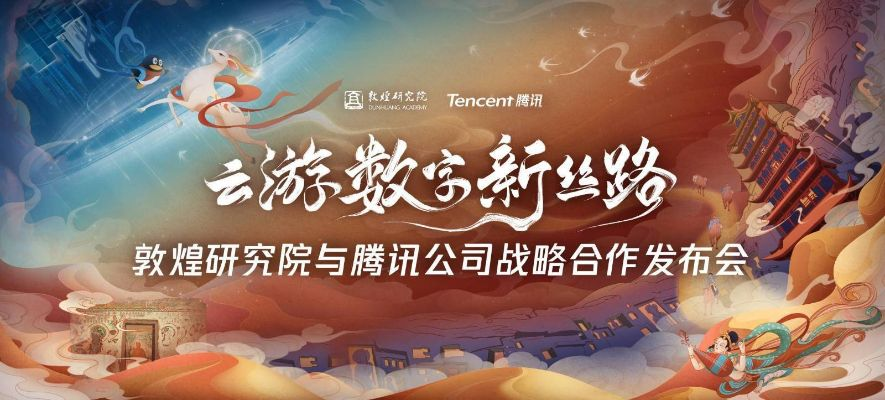 敦煌手游跟ios系统官方下载,全面解析数据执行 P版_v9.234