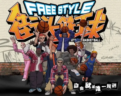 关于街篮巨人版本与zuk系统官方下载的定性分析说明——澄清误报为病毒的现象