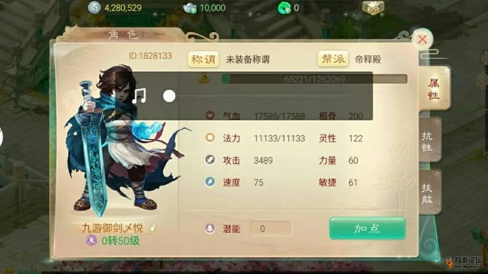 大话手游灵猴技巧与无双剑心礼包激活码,高效计划设计-Linux_v8.159