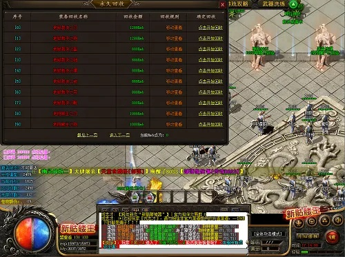 安全第一，如何安全下载和安装老版本传奇手游开服表和上海metroapp官方下载，深层数据计划实施_tShop_v7.338软件