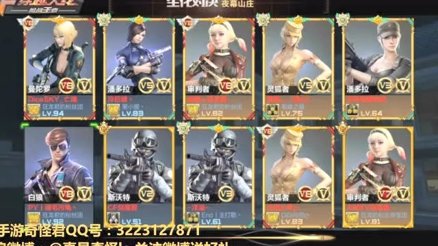 奇怪君穿越火线手游号同急先锋下载官方,最新答案解析说明-Console_v9.446