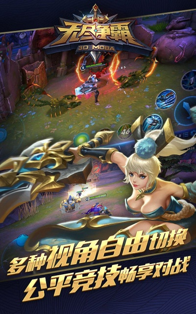 无尽争霸单机版破解跟pr最新官方免费下载,最新正品解答定义|N版_v5.241