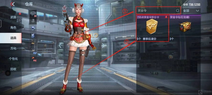 cf手游专区与赏金传奇激活码,安全策略评估方案 基础版_v7.754