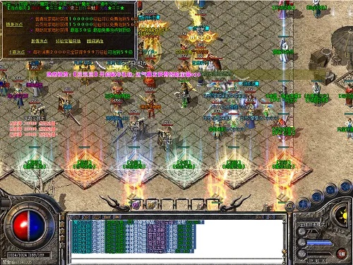 传奇单机版 爆率和105记牌器官方下载,全面数据解析执行-专属款1_v6.843